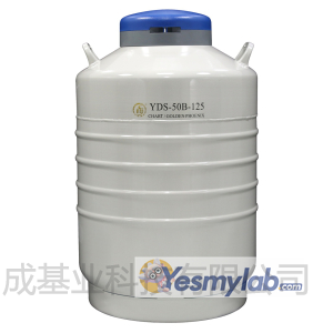 成都金凤运输型液氮罐YDS-50B-125